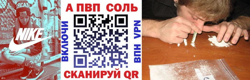 где купить наркоту  Усть-Илимск  Альфа ПВП мука 