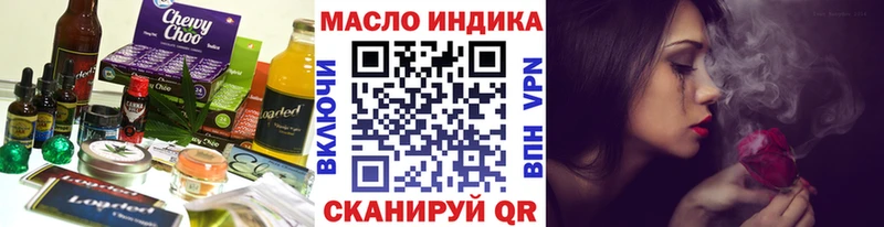 кракен как зайти Усть-Илимск Cannafood марихуана купить цена