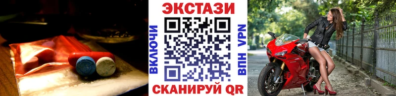 ЭКСТАЗИ круглые  сколько стоит  сайты даркнета наркотические препараты  Усть-Илимск  мега маркетплейс 