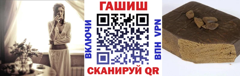 Гашиш Premium Усть-Илимск
