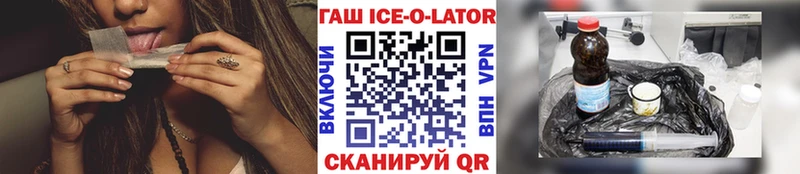 mega рабочий сайт  купить   Усть-Илимск  ГАШИШ VHQ 