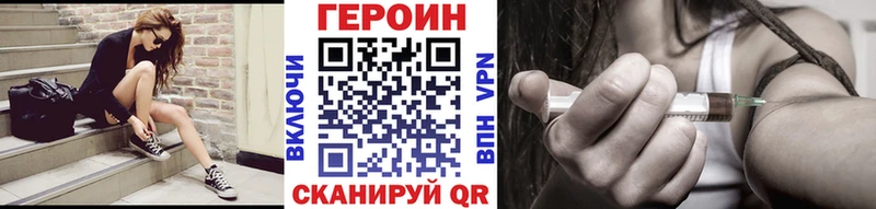 Героин афганец  Усть-Илимск 