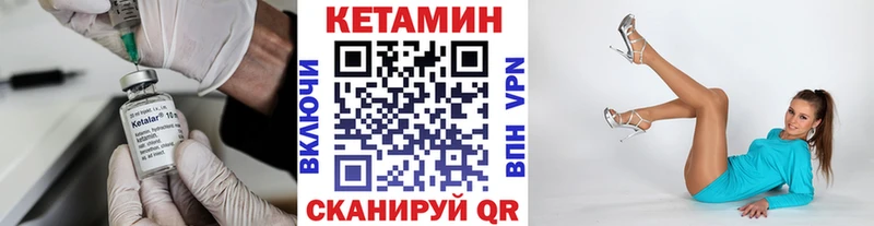 blacksprut tor  Усть-Илимск  Кетамин ketamine 