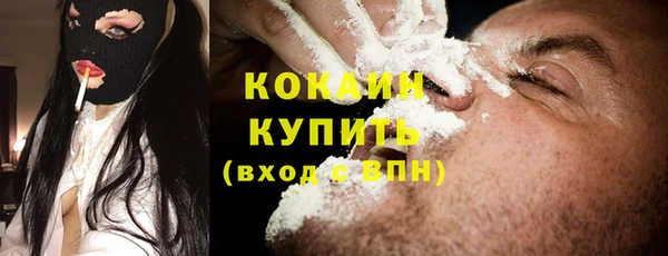 соль курить ск Арсеньев
