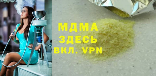 кокаин VHQ Аркадак