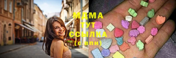 соль курить ск Арсеньев