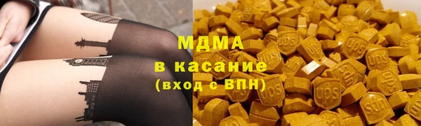 apvp Армянск