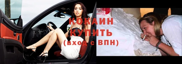 соль курить ск Арсеньев