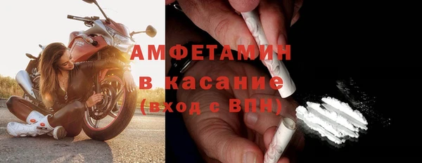 соль курить ск Арсеньев