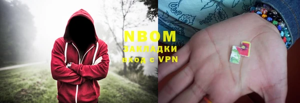 соль курить ск Арсеньев