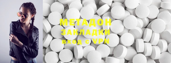 соль курить ск Арсеньев