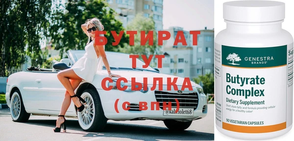 соль курить ск Арсеньев