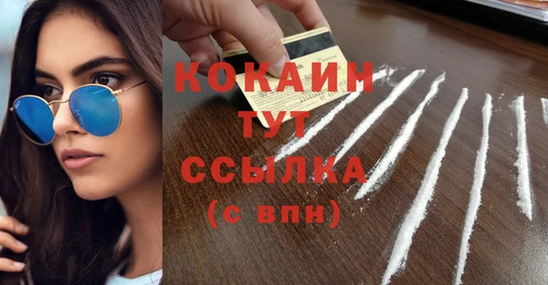 кокаин VHQ Аркадак