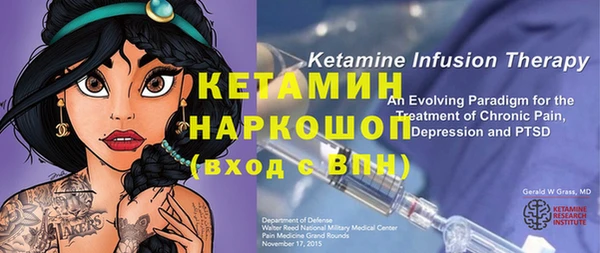 соль курить ск Арсеньев