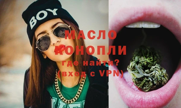 apvp Армянск