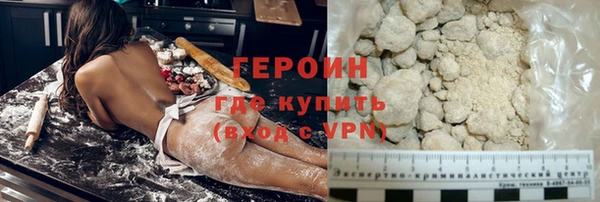 кокаин VHQ Аркадак