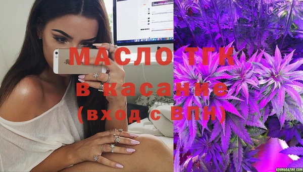 соль курить ск Арсеньев