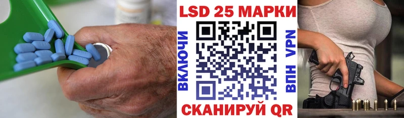 ЛСД экстази кислота  как найти закладки  Усть-Илимск 