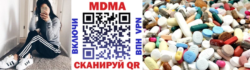 MDMA кристаллы  дарк нет какой сайт  Усть-Илимск  KRAKEN ТОР 