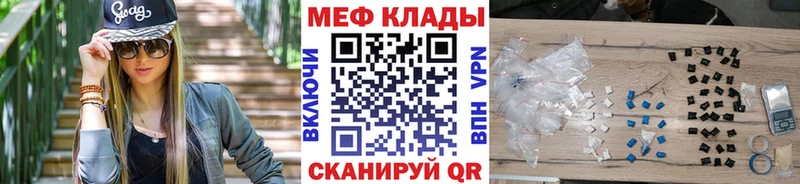 МЕФ кристаллы Усть-Илимск