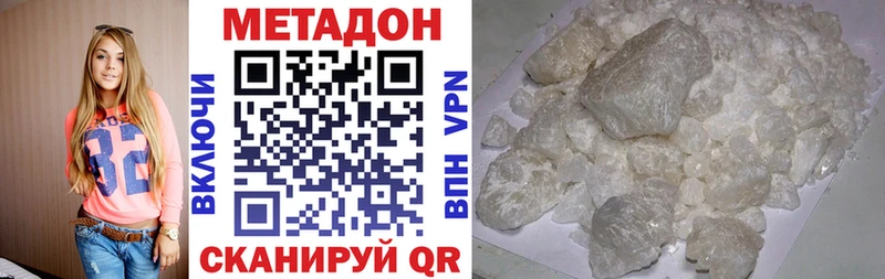 Метадон мёд  магазин    mega маркетплейс  Усть-Илимск 