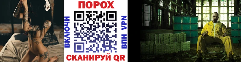 Метамфетамин Methamphetamine Усть-Илимск