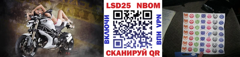 Марки NBOMe 1500мкг Усть-Илимск