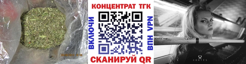 ТГК Wax Усть-Илимск