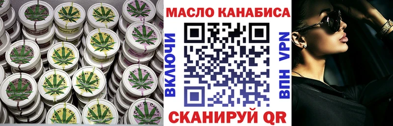 ТГК вейп  Усть-Илимск 